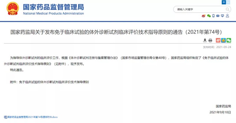 1635993618567300.jpg 10F.jpg