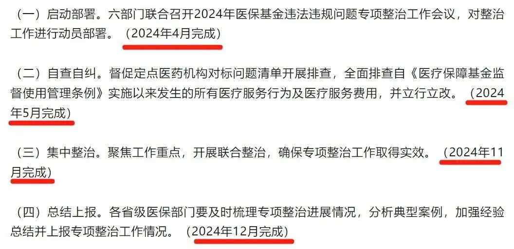 1713768333530771.jpg 1713768333530771.jpg