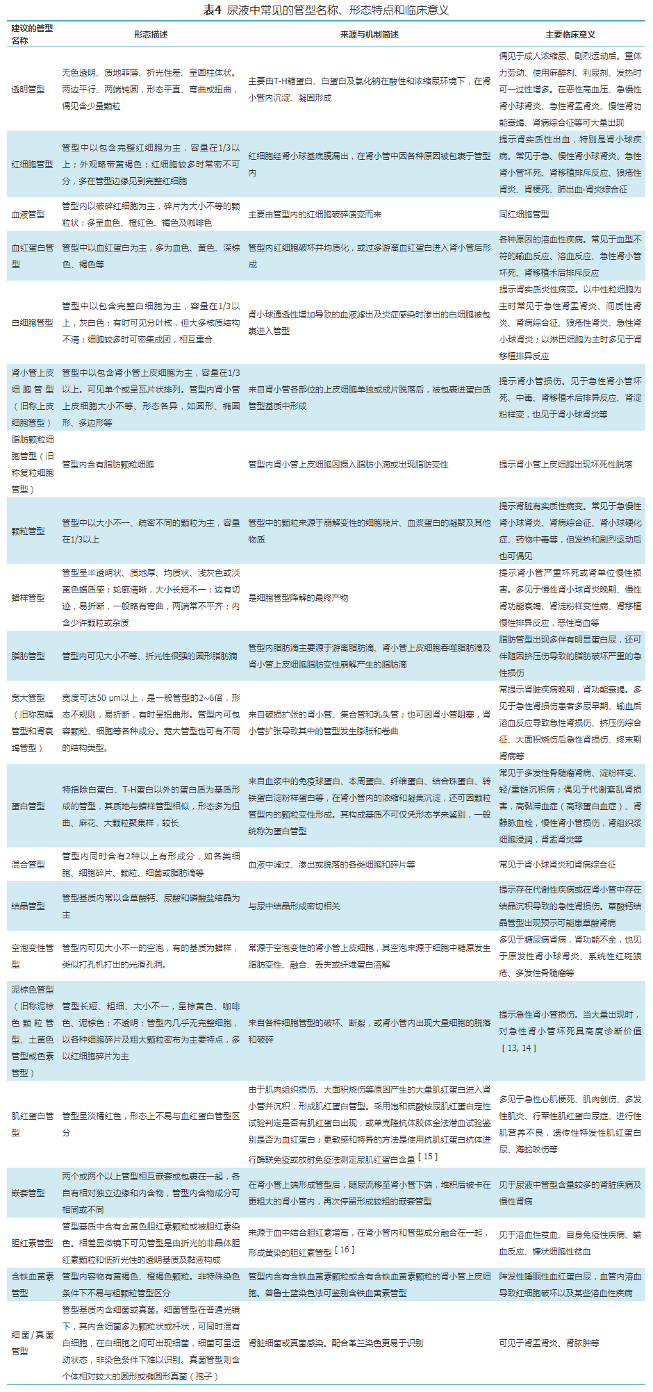 1751267784623059.png eba863f473225d4213d08eb81d6111c5.png